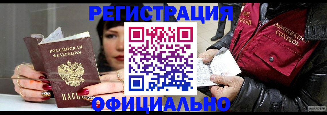 где прописаться в Кудымкаре