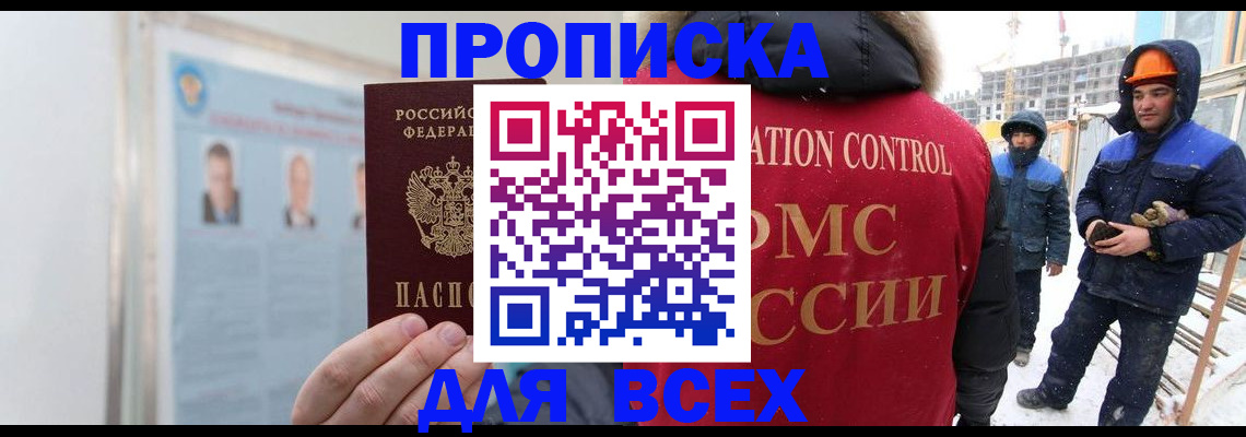 временная регистрация адрес в Кудымкаре
