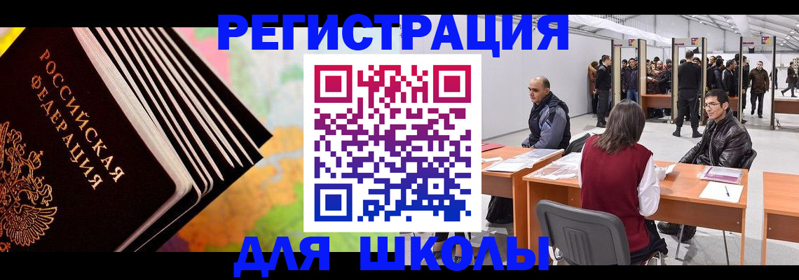 временная регистрация гарантия в Кудымкаре