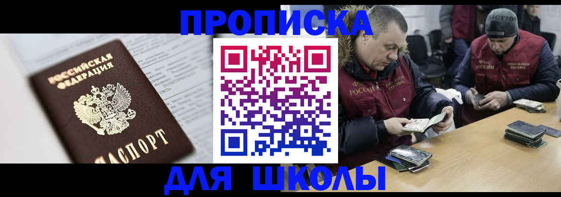 временная регистрация собственник в Кудымкаре