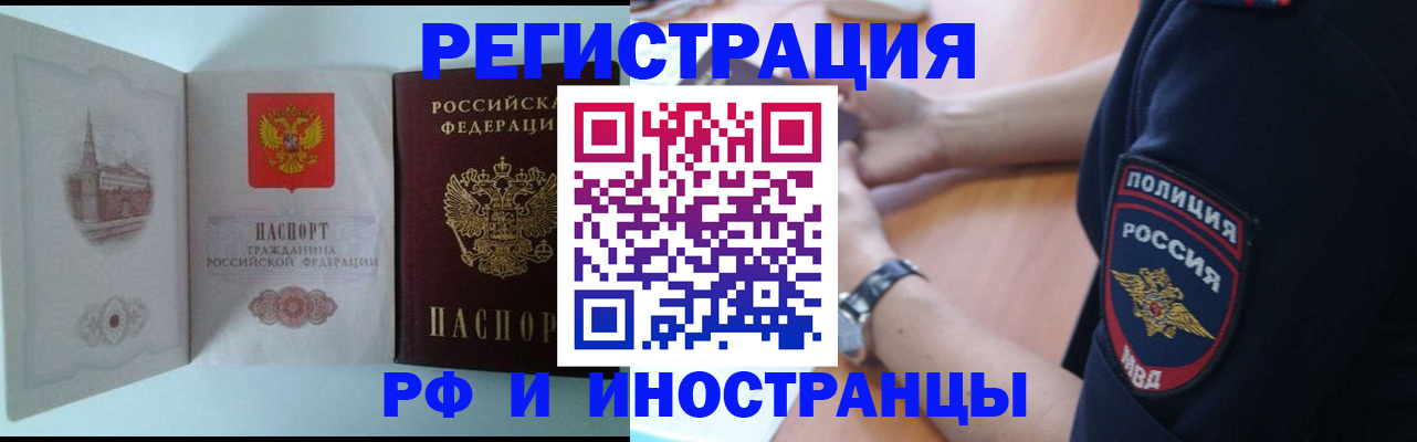 найти адрес прописки в Кудымкаре