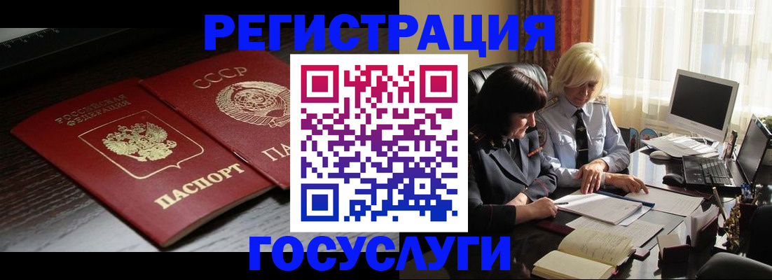 регистрация в Кудымкаре