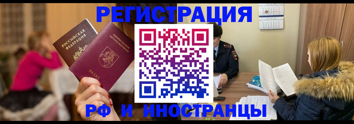 временная регистрация адрес в Кудымкаре